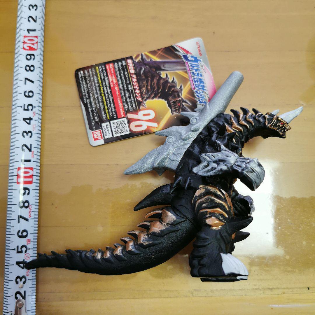 Ultraman Ultra Monster Gurujio King Out Of Print Tagged Soft Vinyl Figure
