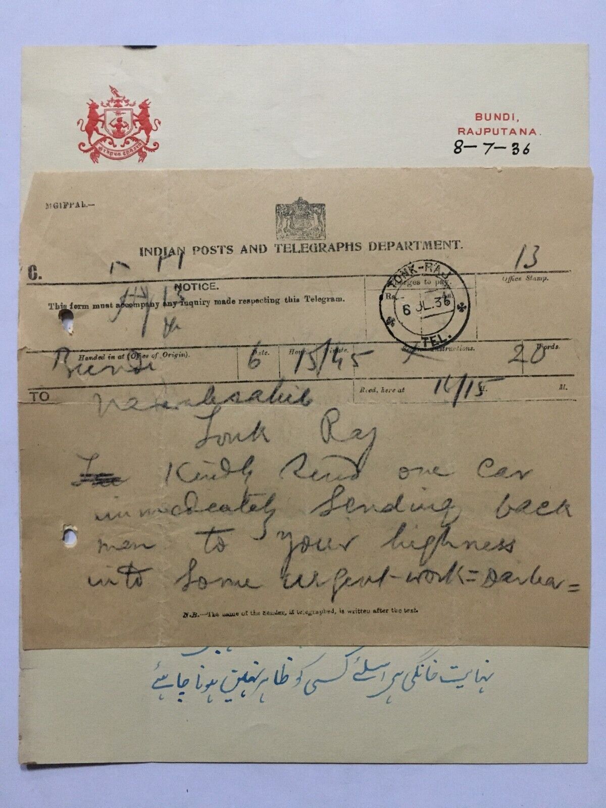 1936 MAHARAJA BUNDI Signed crested letter and Telegram to Nawab Tonk for Car