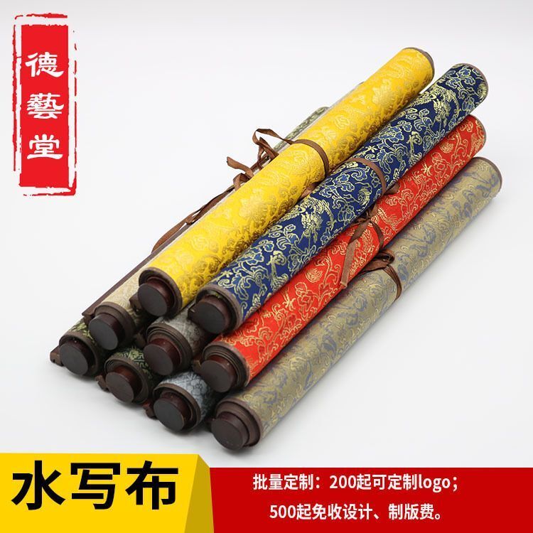 Reusable Chinese Calligraphy Magic Water Writing Cloth Paper Painting Canvas Art