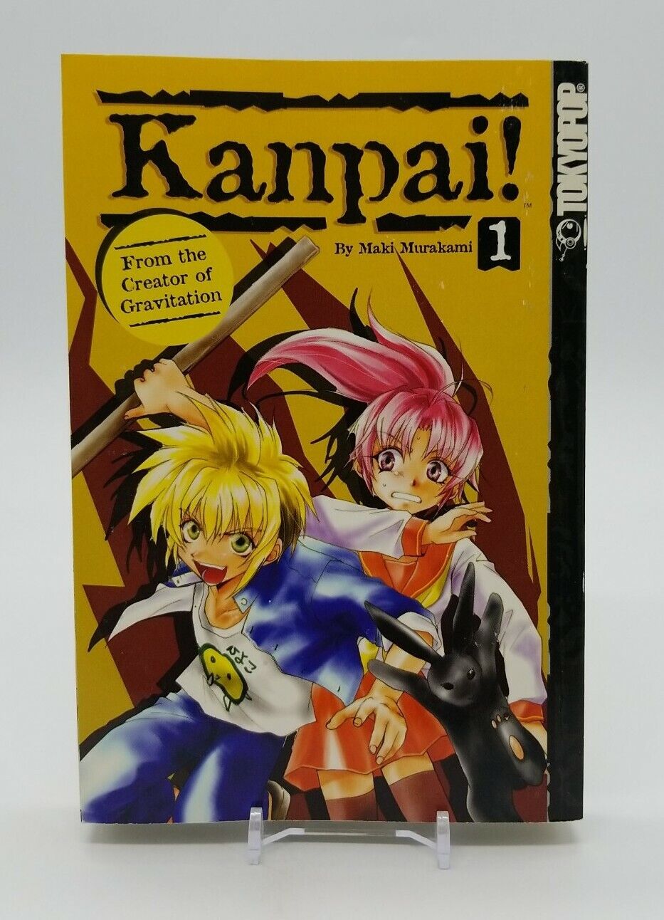 Kanpai Vol 1 by Maki Murakami Tokyopop Anime Manga Trade Paperback Book 2005 PB