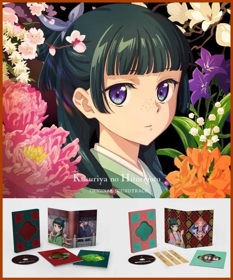 Kusuriya no hitorigoto ~ Season 1 & 2 Blu-ray + Original soundtrack CD set