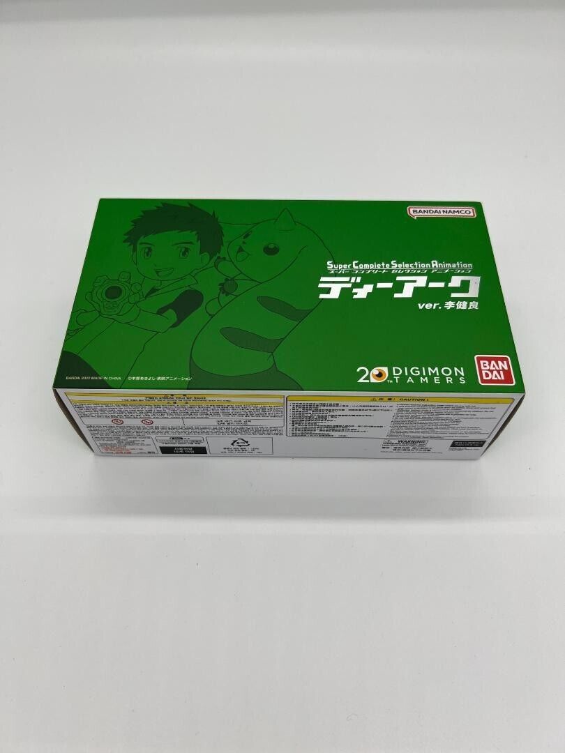 Digimon Tamers Super Complete Selection Animation D-ARK LEE Ver. Green Digivice