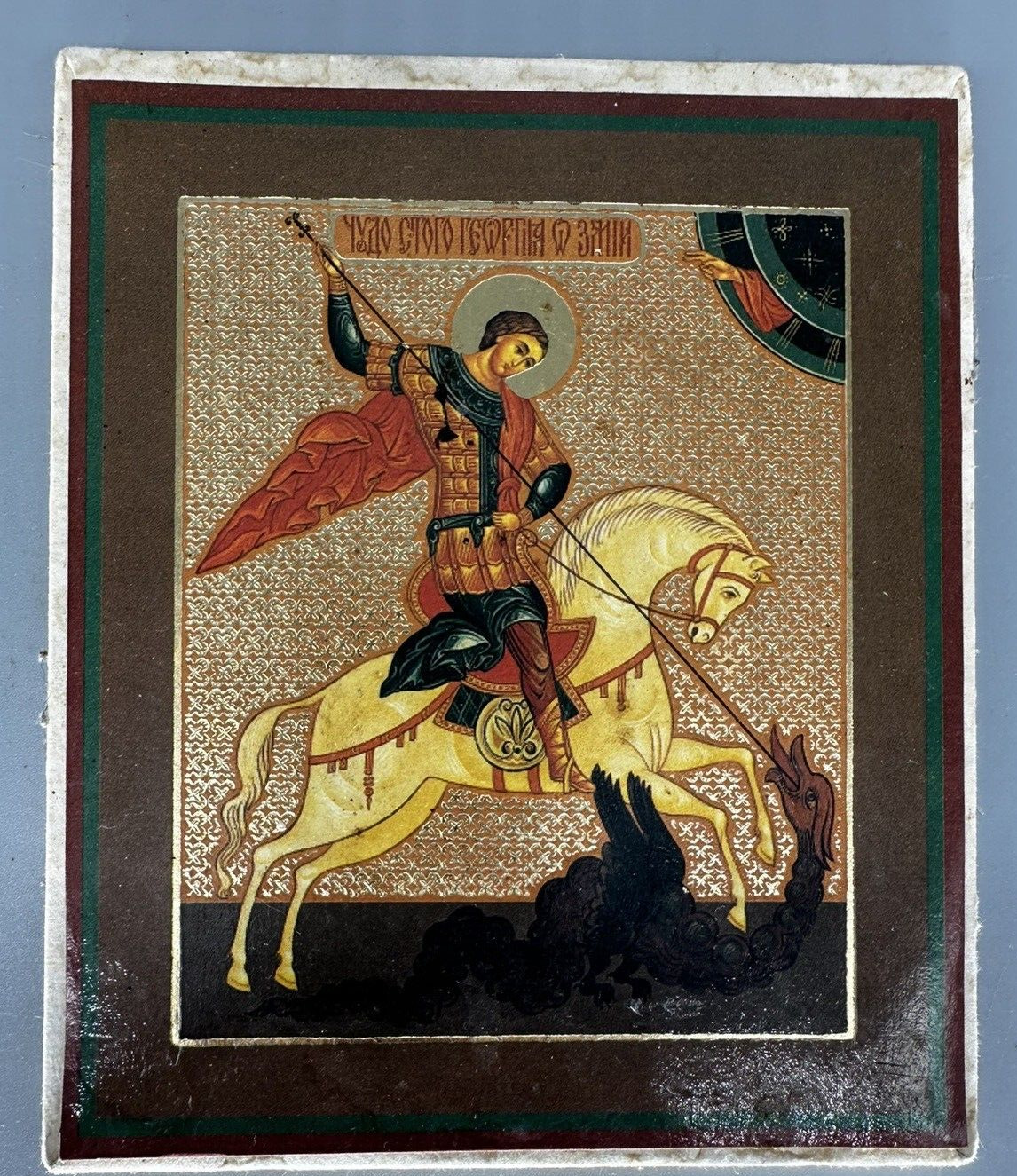 Vintage Russian Icon St. George 5.5\