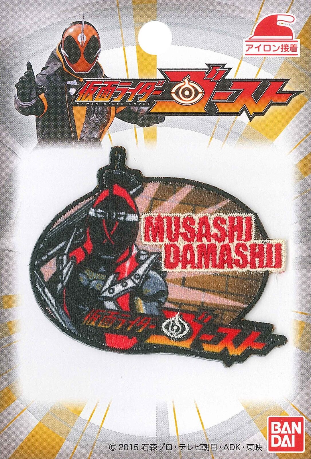 Pioneer Kamen Rider Ghost Patch Approx. Width 62mm 1 Piece Musashi Spirit