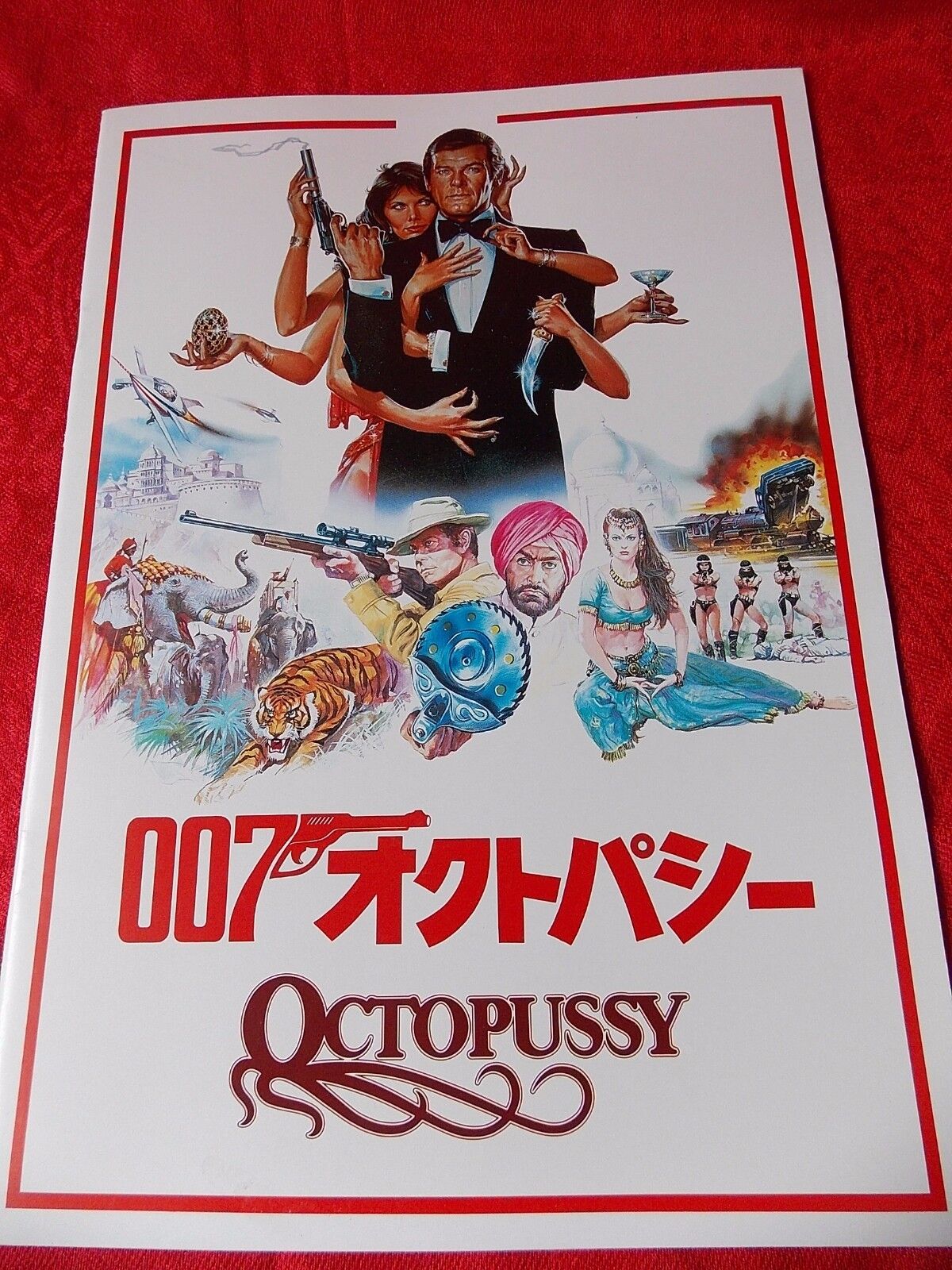 1983 Vintage 007 James Bond OCTOPUSSY  Japanese Cinema Program / UK DESPATCH