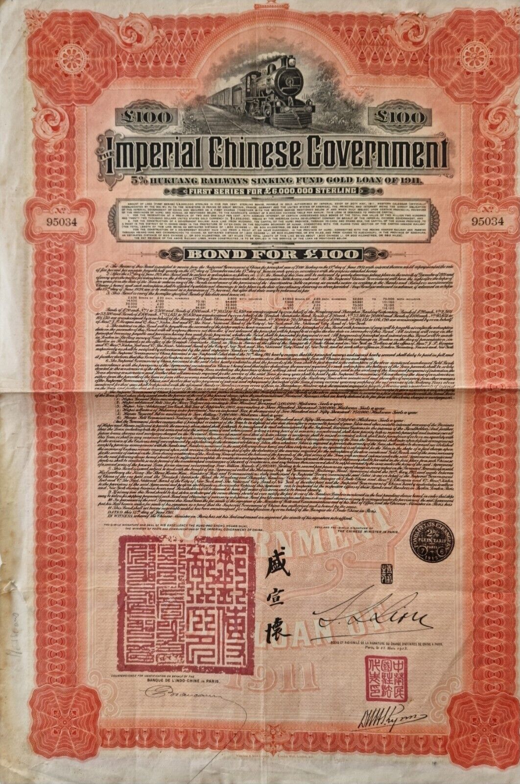 Imperial Chinese Government. 5% Hukuang Railways Gold Borrow Bank of Indo-China