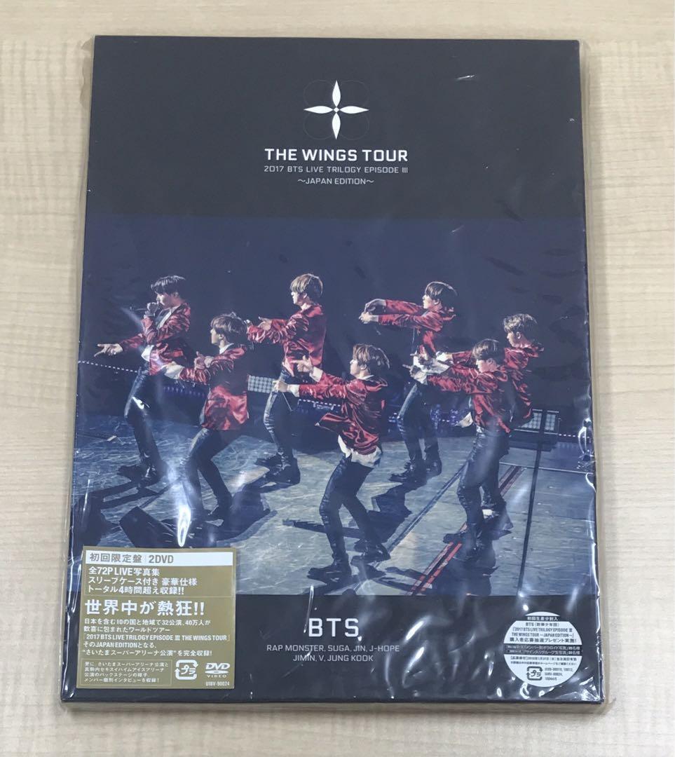 BTS Goods THE WINGS TOUR 2017 DVD First Limited Edition  