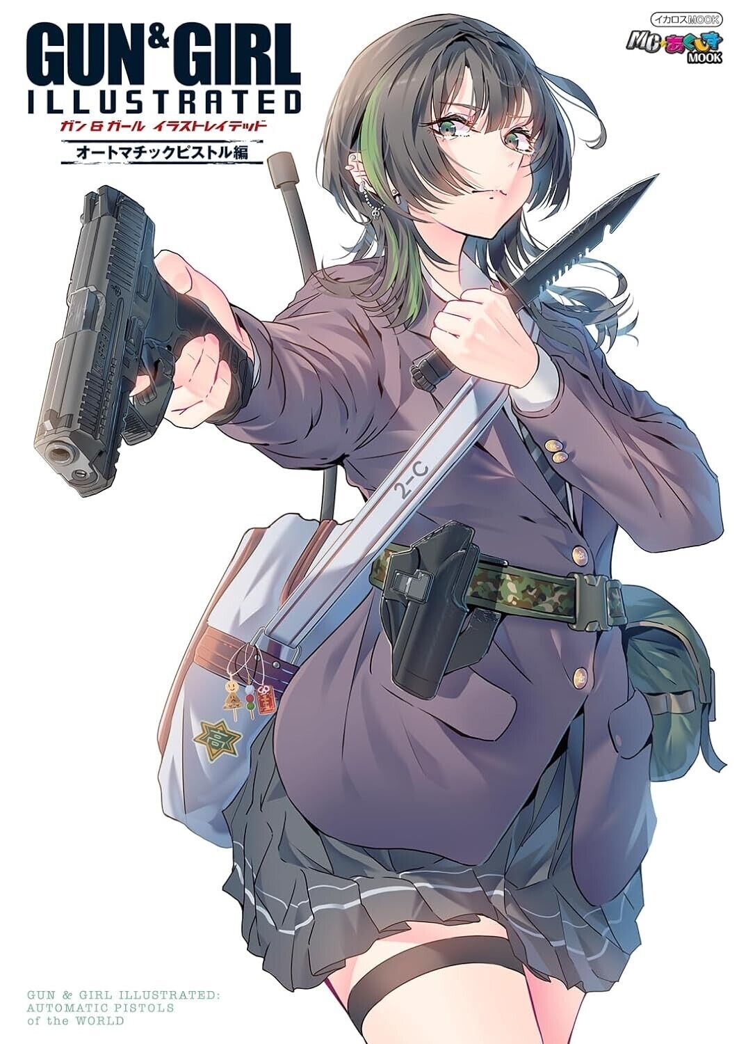 GUN & GIRL Illustrated Automatic Pistols of the World | JAPAN Art Book