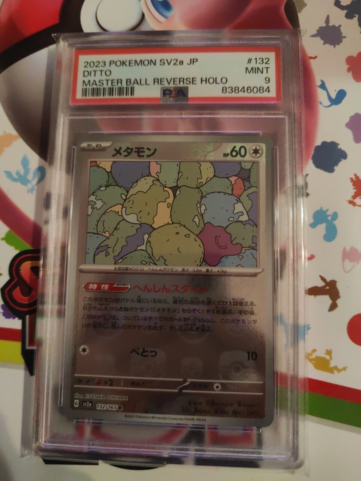 Pokemon Card Japanese - Ditto Master Ball Reverse 132/165 SV2a - PSA 9