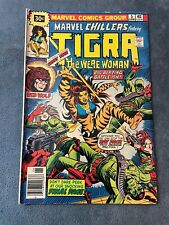 Marvel Chillers #5 Price Variant 30cent Tigra 1976 Marvel Comic Book Horror VG- picture