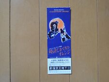 A CLOCKWORK ORANGE discount ticket MOVIE JAPAN unused Stanley Kubrick 1971 picture