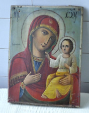 Antique Ukraine 19th century Hand Painted Wood Orthodox Icon of Mothers of God. picture