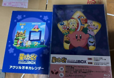 Kirby Anime HD Remastered Marugoto Complete Box New picture