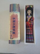 Chinese Traditional Folk Handcrafted Doll from Yunnan Province  picture