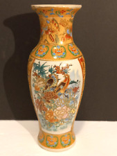 Vintage Asian Pheasant Vase 8 Inches Tall picture