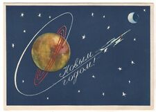 1959 Cosmos Space PEACE Spacecraft MOON New Year Soviet Russian Postcard Old picture