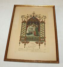 Vintage French Baptism Certificate 1940 Comer Georges Benoit picture