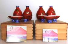 11. Arita Ware, Made In Fukagawa, Fukagawa Seiji, Purveyor To The Imperial House picture