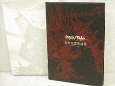 .HACK // G.U. TRILOGY ARCHIVES 01 w/Serial No. SEIICHIRO HOSOKAWA Art Book CC2 picture