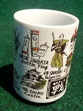 Japanese Sushi Tea Cup 4