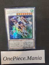 Yu-Gi-Oh Vesion JAP Crystal Wing Synchro Dragon RC02-JP024 ULTRA picture