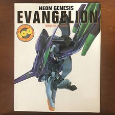 Neon Genesis Evangelion Material Newtype 100 Collection Art Book Illustration picture