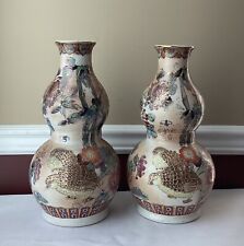 Pair Of VTG Chinese Hand Decorated Porcelain Vases, One Marked, 14 3/8