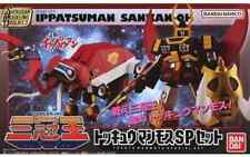 SMP Time Bokan Series Reversal Ippatsuman Tokyuman Moss SP Set Premium Bandai Li picture