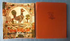 1984 The Lubok Russion Folk Pictures 17th to 19th Century Art album in English picture