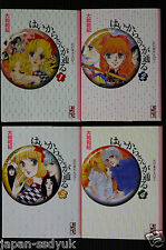 JAPAN Waki Yamato manga: Haikara-san ga Touru (Bunko ver.) vol.1~4 Complete set picture