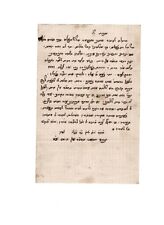 Interesting letter Eitz Chaim Synagogue Amsterdam 2 Rabbi 4 70th birthday 1881 picture