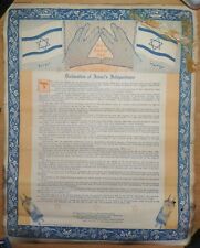 RARE 1948 DECLARATION OF ISRAEL'S INDEPENDENCE IN ENGLISH picture