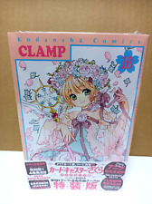 Cardcaptor Sakura clear card vol 16 limited  Kodansha Comic Manga (+case card) picture