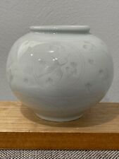 Japanese 20th Cent. Signed Porcelain Globular / Bulbous Form Vase w/ Birds Dec. picture