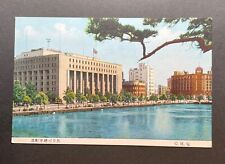 Japan Postcard General Headquarters Supreme Commander for the Allied Powers picture