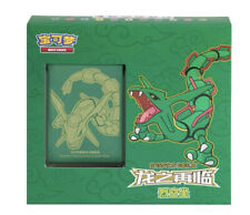 Pokemon Chinese Simplified Sealed Dragon Return Card Sleeves Gift Box Rayquaza picture