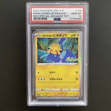 SWALLOWED PIKACHU 105/S-P | PSA 10 | Promo Japanese Graded Pokémon Card picture