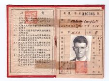 1948 Chinese Driver License 1948年中华民国普通汽车驾驶人执照 picture