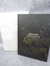.HACK // G.U. ARCHIVES 02 BLACK w/Serial No. Perfect Art Works Fan Book PS2 CC2 picture