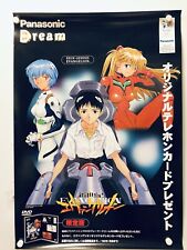 【Roll】EVANGELION : GAINAX 1997 DVD Player sales Promotion B2 size Poster picture