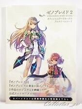 Xenoblade 2 Official Artworks Alest Record (FedEx/DHL) picture