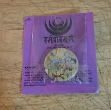 TANTRA DESIGNS (UK) KRISHNA 1970's ORIG PIN BACK BUTTON - VERY RARE TANTRISM  picture