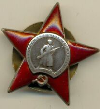  Soviet Banner Medal Order Red Star PYATKA 221530 Combat Scout research (1074) picture