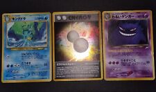 3x Rare Halo Japanese pokemon cards picture