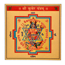 KUBER YANTRA KUBERA YANTRA YANTRAM FOR HOME OR OFFICE BLESSED OM ENERGIZED picture