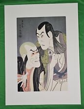 Ukiyo-e Artist / Toshusai Sharaku : Kabuki Actor / Japanese woodblock print picture