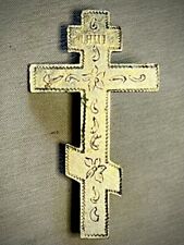Antique Russian Orthodox 1/10th 10k Gold Cross Pin picture