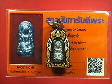 Phra Rod, Lead Loung PU Toh,wat pradoochimplee, amule & CARD picture