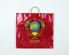 Bag polyethylene USSR Emblem of the Soviet Union 15 Soviet republics picture