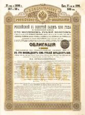 Imperial Govt of Russia, 3% 1896 Gold Loan Bond (Uncanceled) - Russian Bonds picture